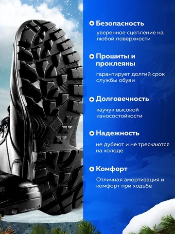 Берцы мужские зимние Кобра К-0056/ZA — на ноге